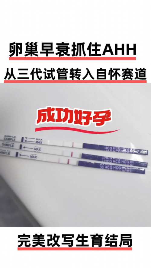 北京大学第三医院供卵生男孩实际成功率均已达60%?-代孕套餐价格表_代孕公司
