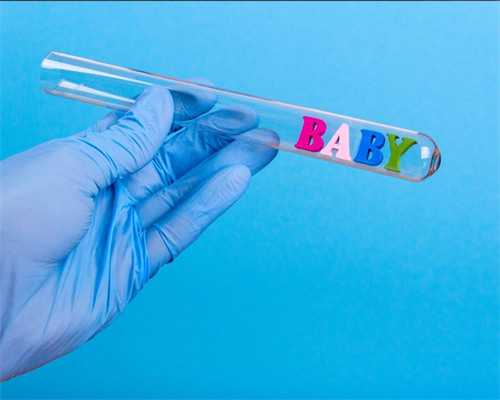 北京朝阳医院第三代试管婴儿费用 2026年北京试管婴儿医院大全 ‘nt单子图片三