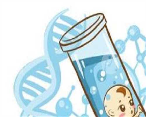 泰国bnh试管婴儿攻略来了！-代生在线咨询