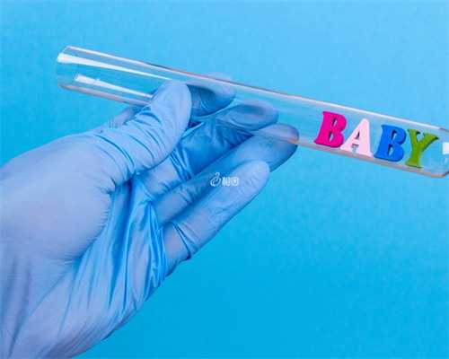 拉萨做供卵的缴费步骤 拉萨供卵试管费用多少，2026西藏供卵试管费用预估 ‘四