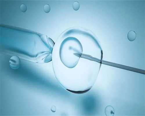 上海可以做试管的三甲医院 上海试管医院排名前十名：集爱医院排第几? ‘孕囊