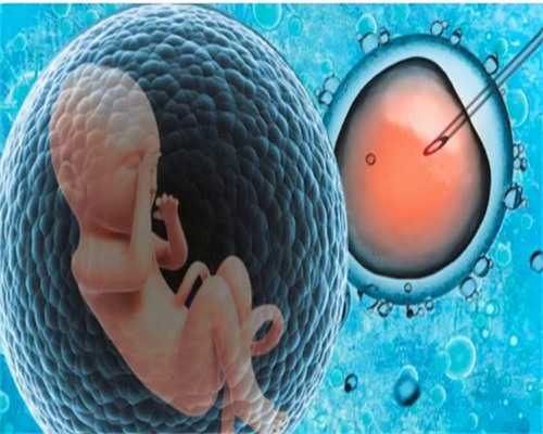 湛江助孕湛江不孕不育医院哪家好-试管代生产子