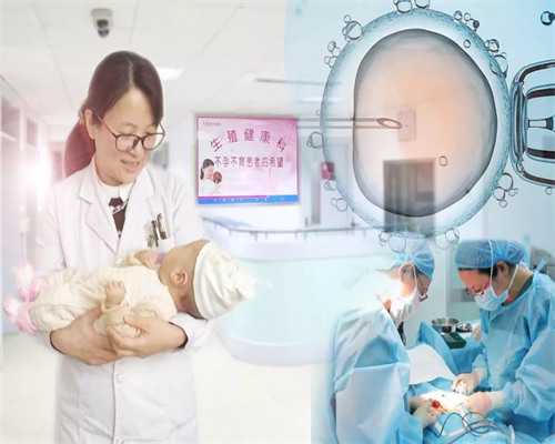 湘潭市中心医院做试管可以选性别吗 湘潭中心医院试管如何取卵危害大吗 ‘三